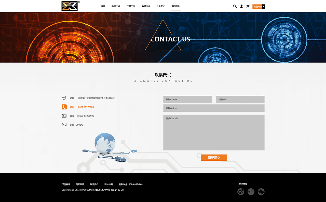 科技感與高效體驗 電腦配件品牌網站的網頁設計策略