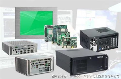 精準外科新視界 華北工控超高清內窺鏡攝像系統專用嵌入式產品解決方案