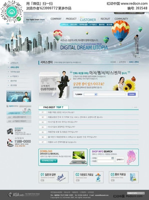 電腦銷售網站設計 打造卓越的在線購物體驗