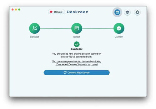 開源實(shí)時(shí)屏幕共享工具在 GitHub 引爆熱潮 3天新增4700星，背后是計(jì)算機(jī)軟硬件零售的機(jī)遇